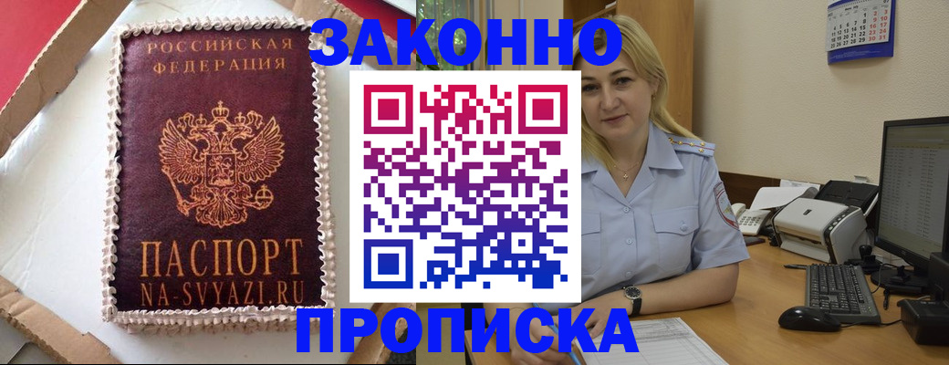 форма 3 в Саратове