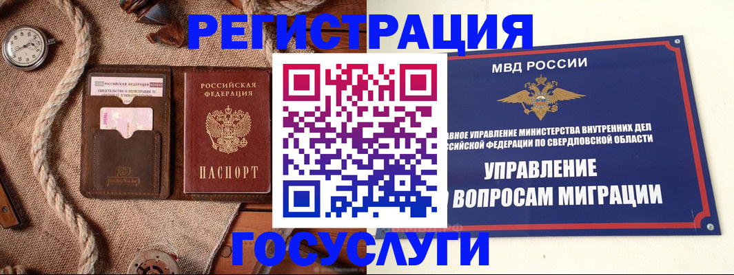 регистрация для школы в Саратове